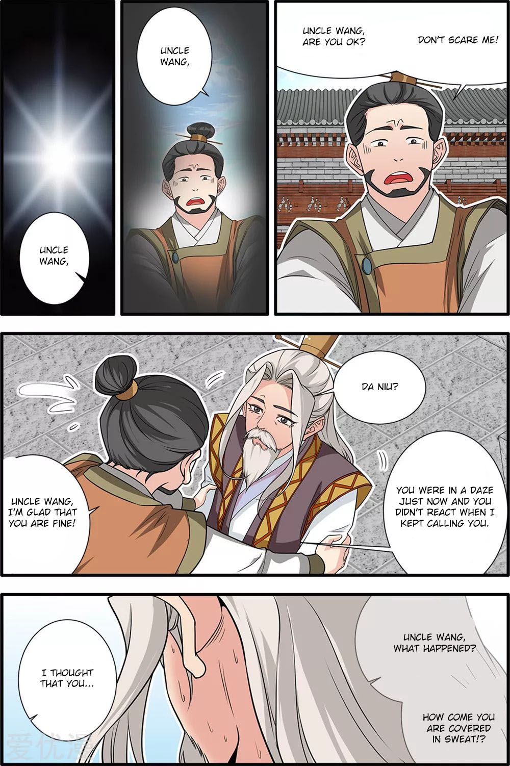 Xian Ni Chapter 165 page 12 - Chapter 165