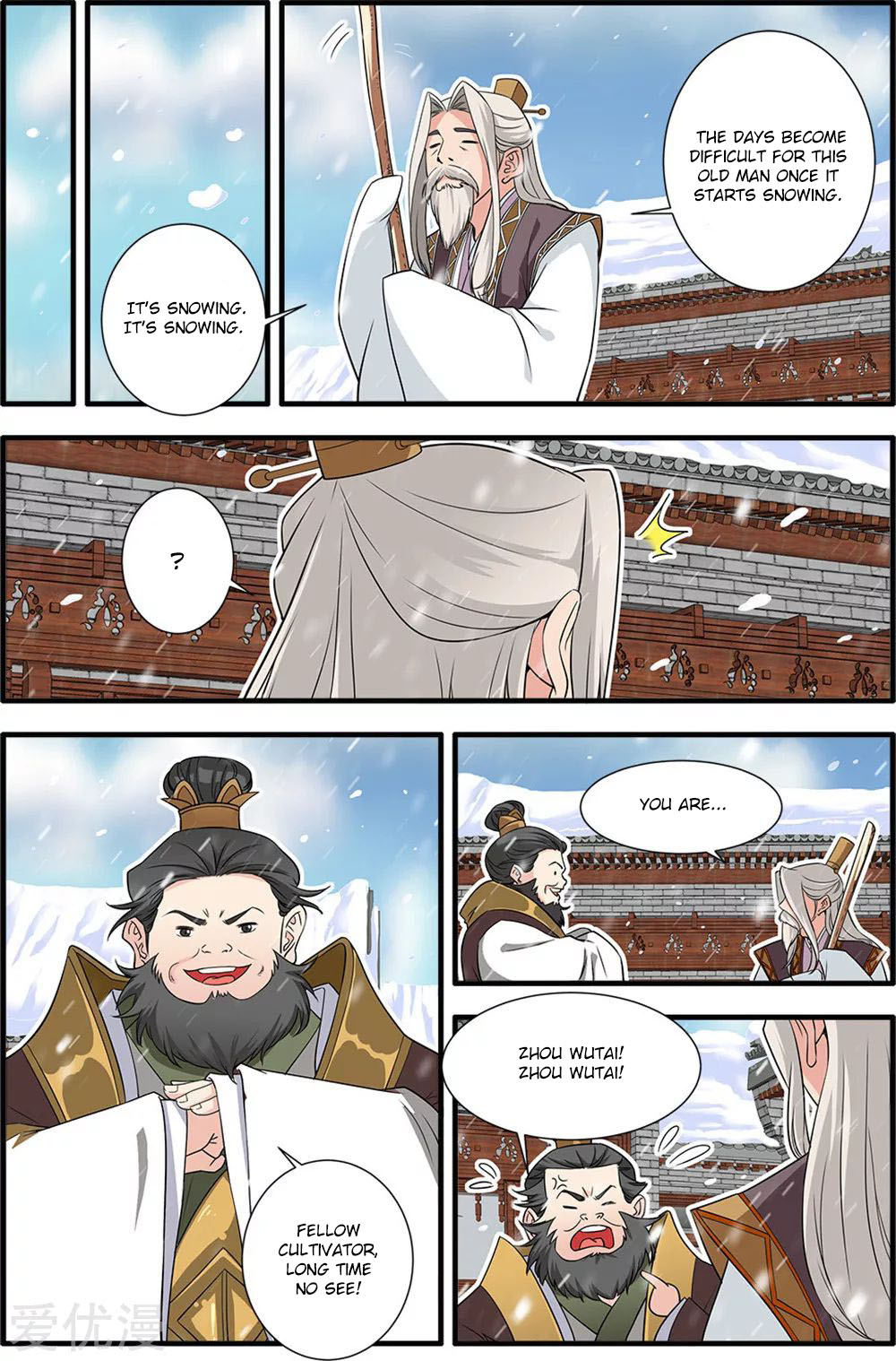 Xian Ni Chapter 165 page 16 - Chapter 165
