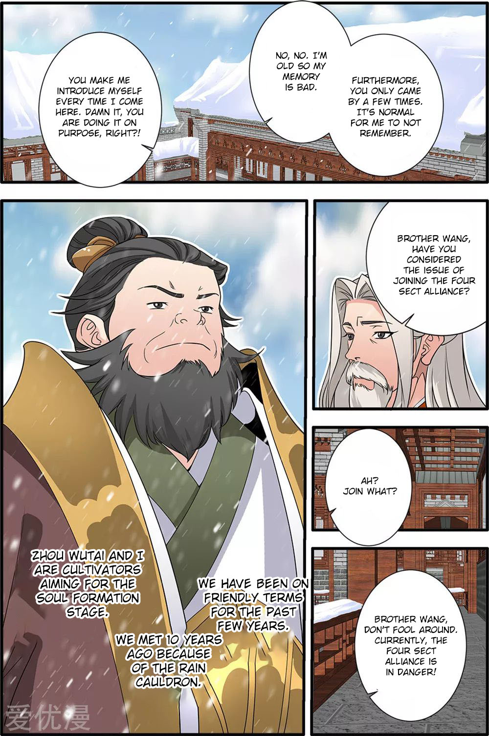 Xian Ni Chapter 165 page 17 - Chapter 165