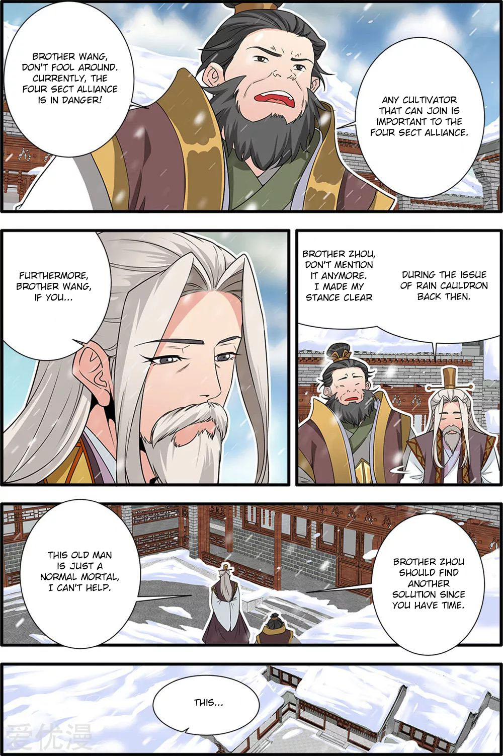 Xian Ni Chapter 165 page 18 - Chapter 165