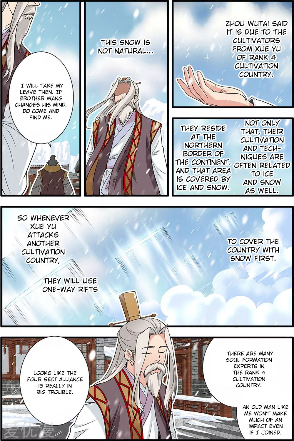 Xian Ni Chapter 165 page 19 - Chapter 165