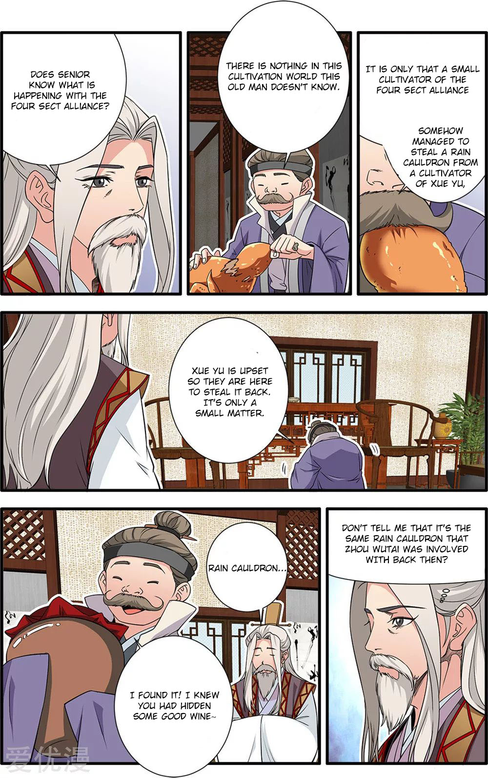 Xian Ni Chapter 165 page 23 - Chapter 165
