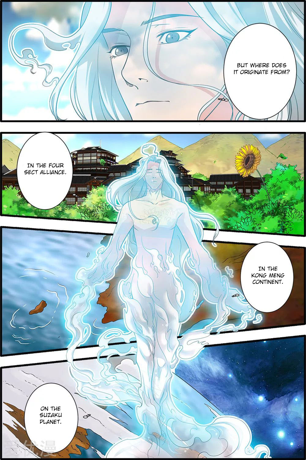 Xian Ni Chapter 165 page 6 - Chapter 165