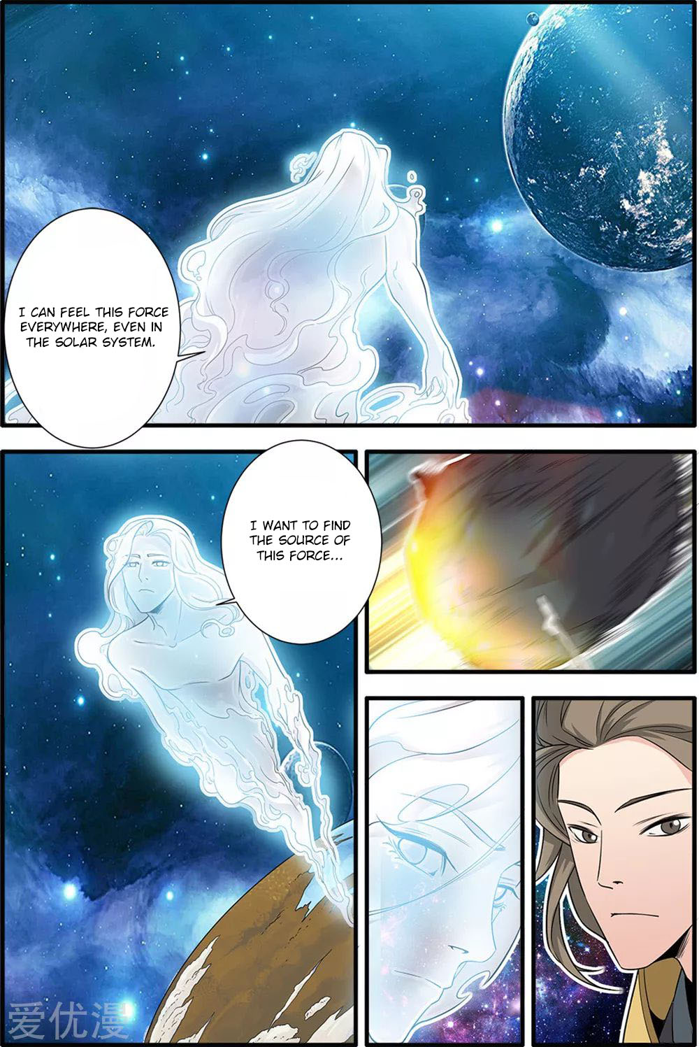 Xian Ni Chapter 165 page 7 - Chapter 165