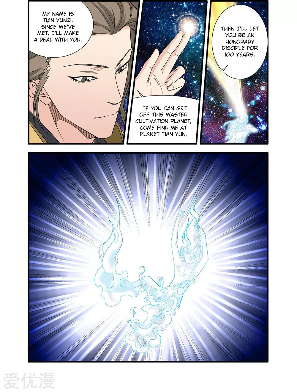 Xian Ni Chapter 165 page 9 - Chapter 165