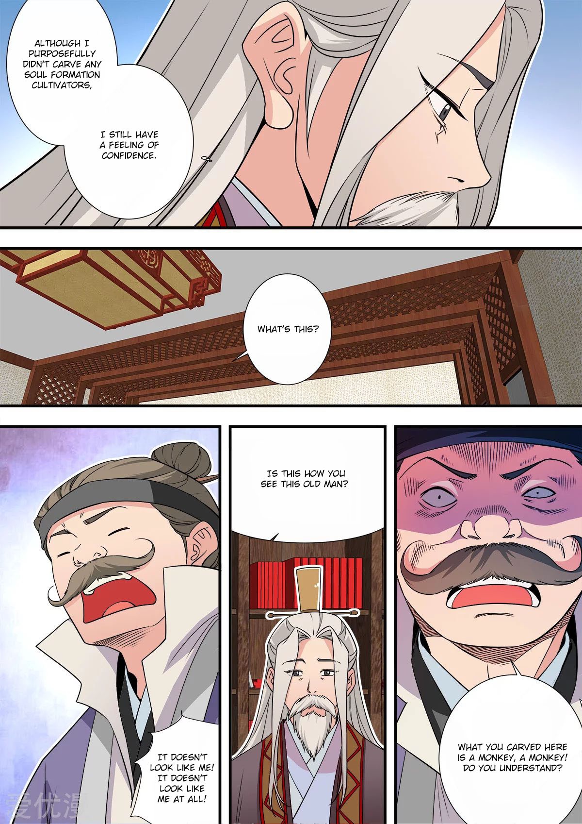 Xian Ni Chapter 166 page 11 - Chapter 166