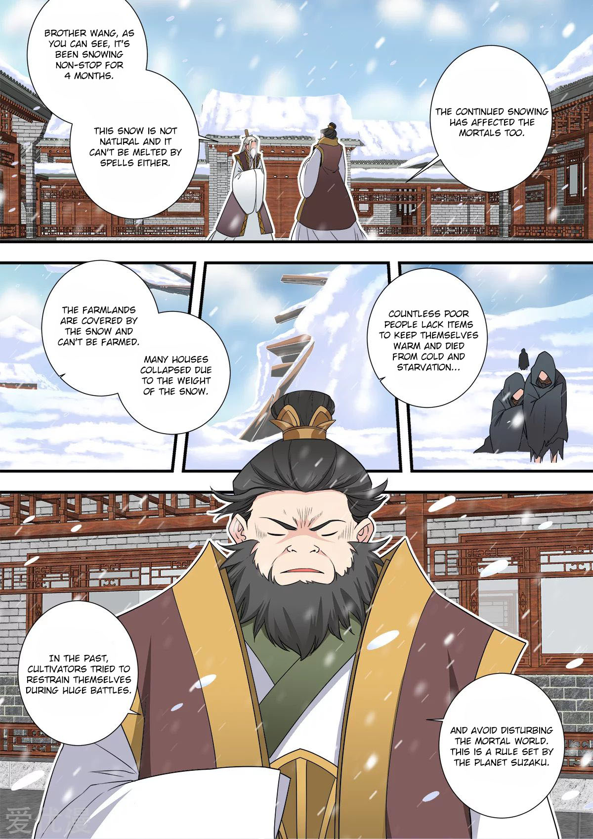 Xian Ni Chapter 166 page 16 - Chapter 166