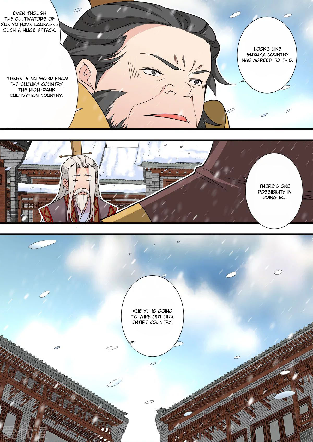 Xian Ni Chapter 166 page 17 - Chapter 166