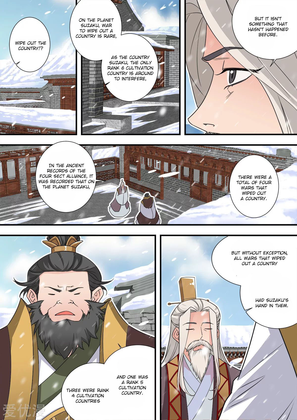 Xian Ni Chapter 166 page 18 - Chapter 166