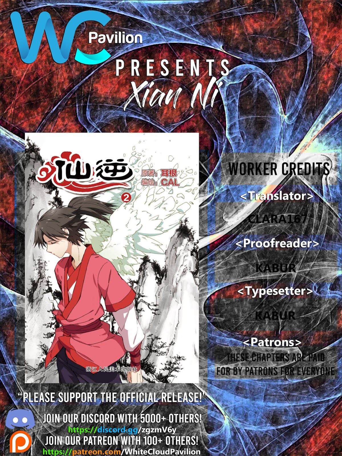 Xian Ni Chapter 166 page 2 - Chapter 166