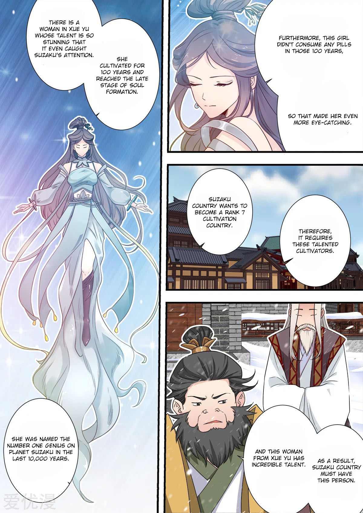Xian Ni Chapter 166 page 20 - Chapter 166