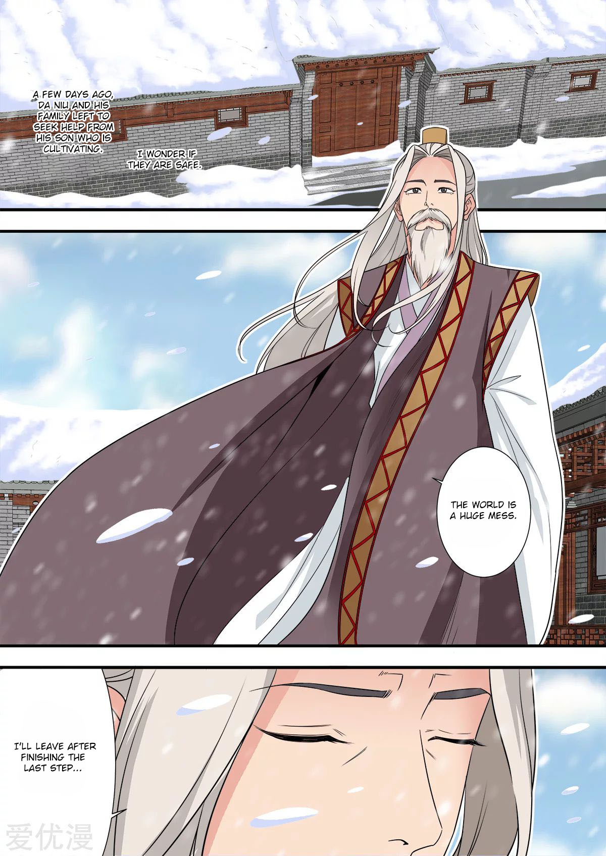 Xian Ni Chapter 166 page 25 - Chapter 166