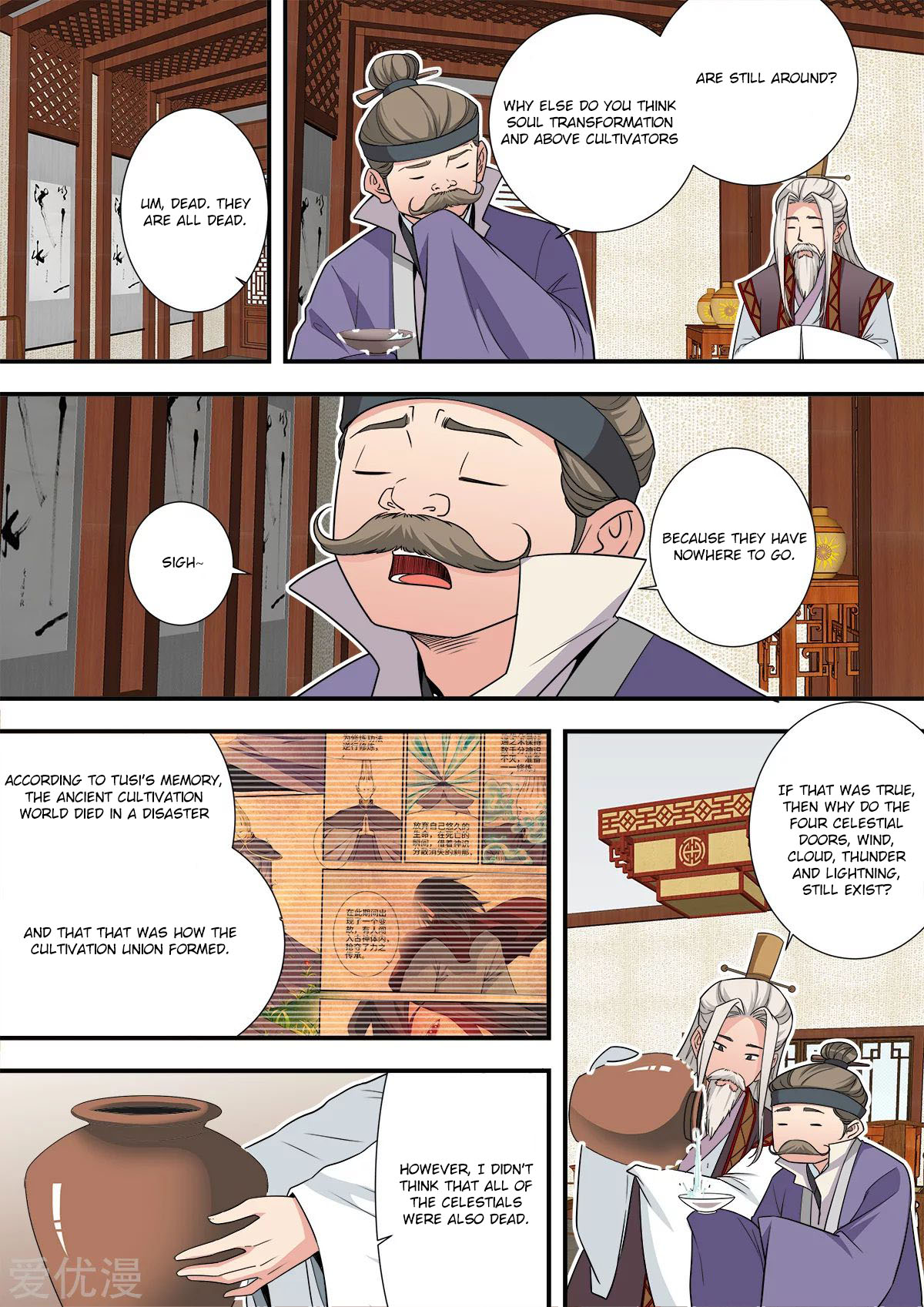 Xian Ni Chapter 166 page 3 - Chapter 166