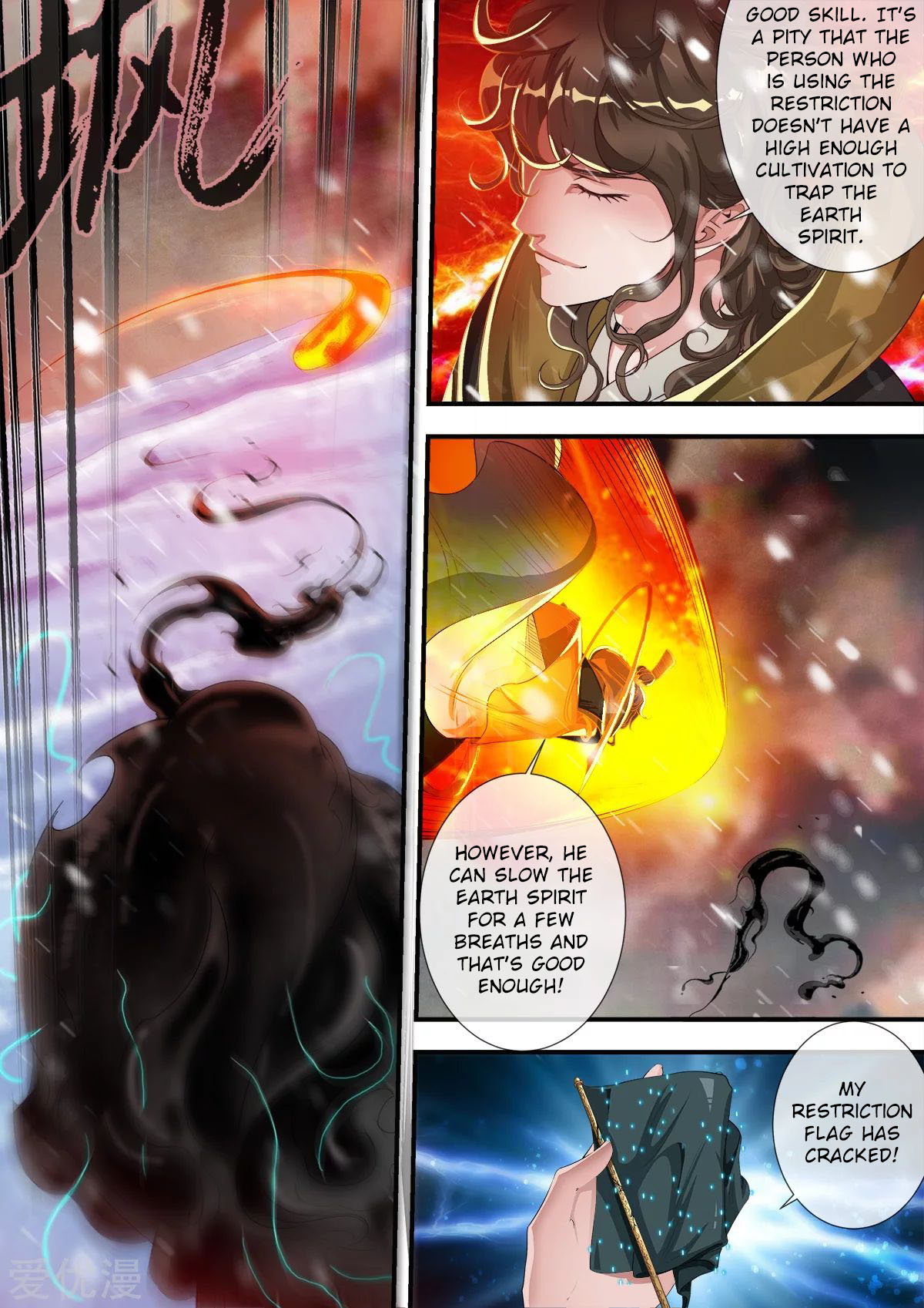 Xian Ni Chapter 167 page 12 - Chapter 167: Seizing The Earth Spirit