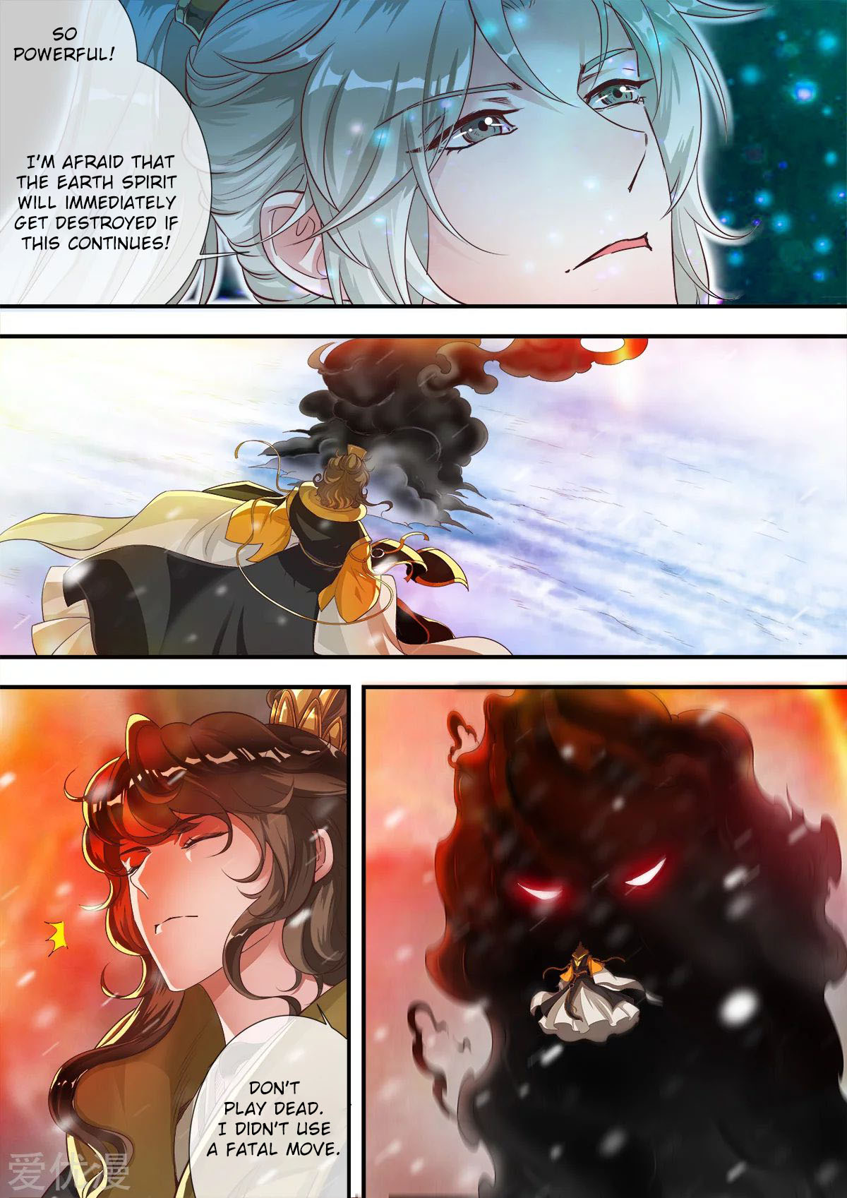 Xian Ni Chapter 167 page 16 - Chapter 167: Seizing The Earth Spirit