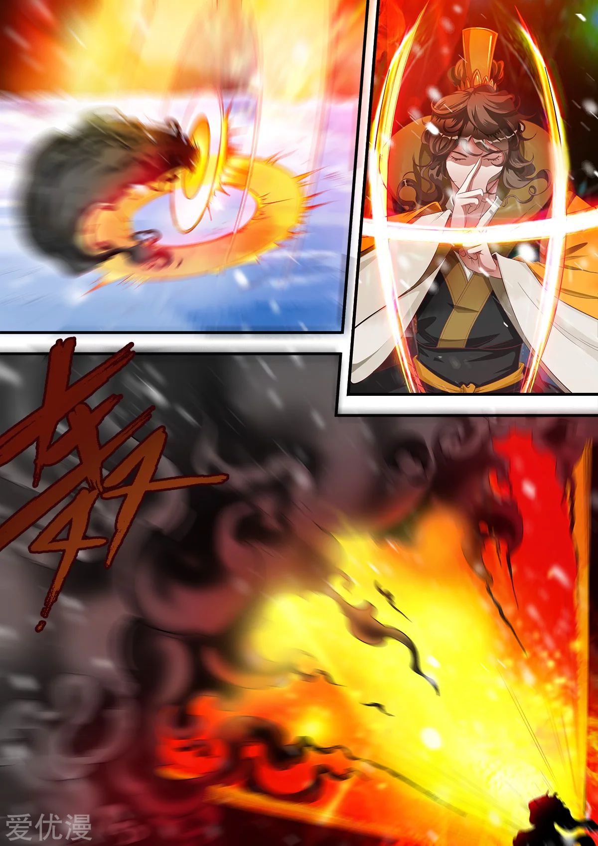 Xian Ni Chapter 167 page 18 - Chapter 167: Seizing The Earth Spirit