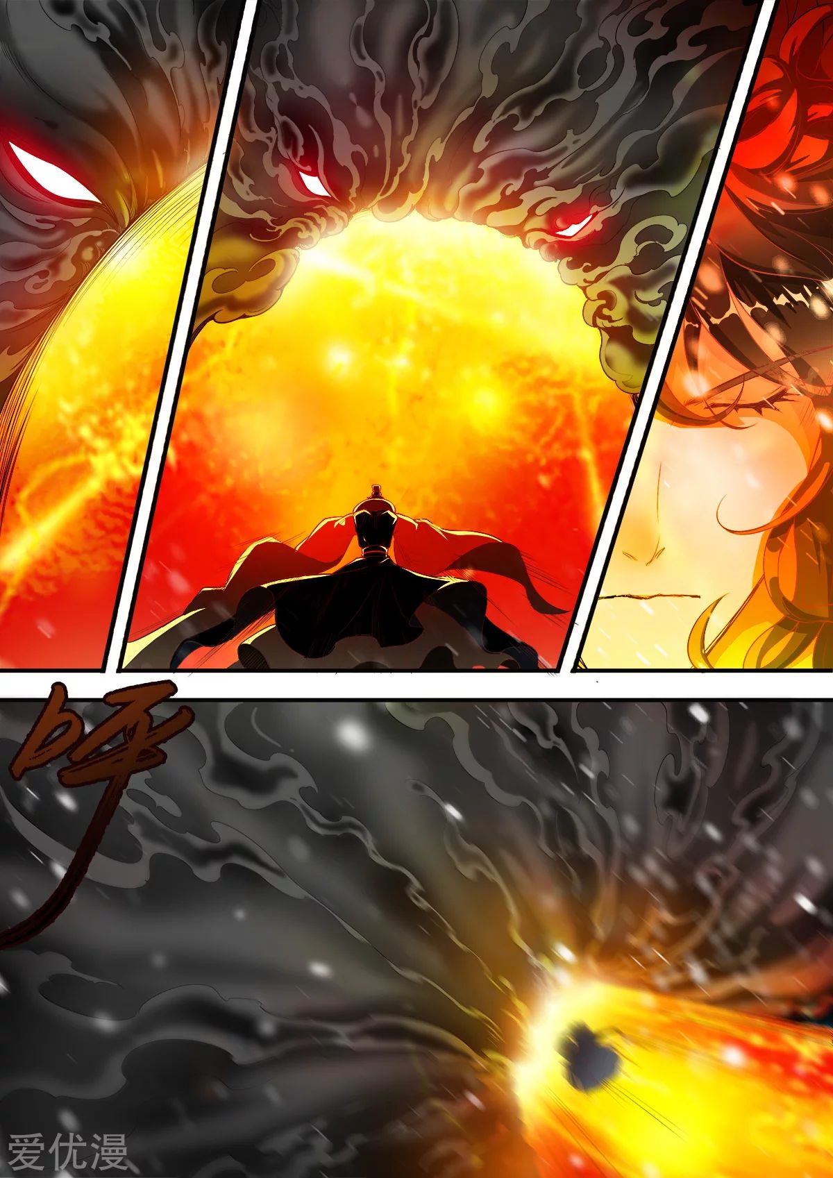 Xian Ni Chapter 167 page 19 - Chapter 167: Seizing The Earth Spirit