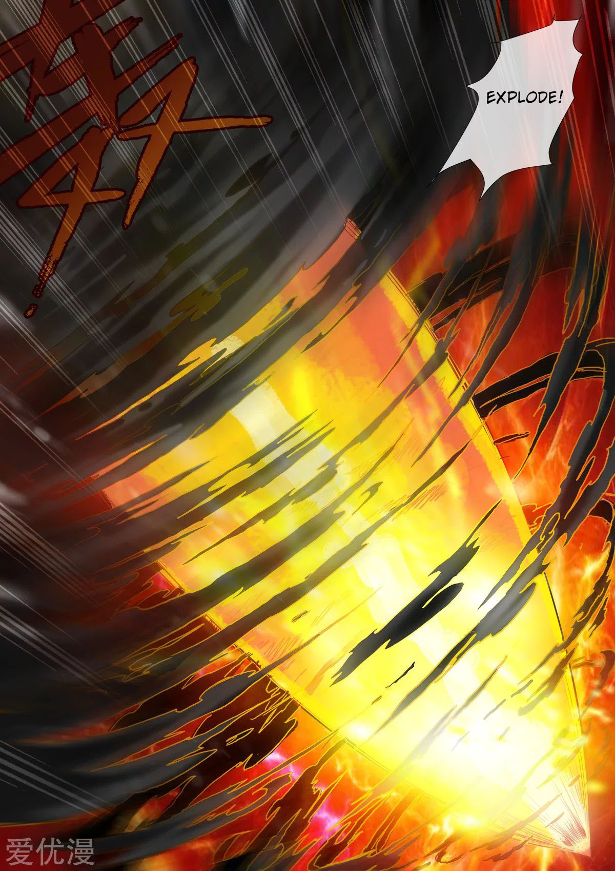 Xian Ni Chapter 167 page 21 - Chapter 167: Seizing The Earth Spirit