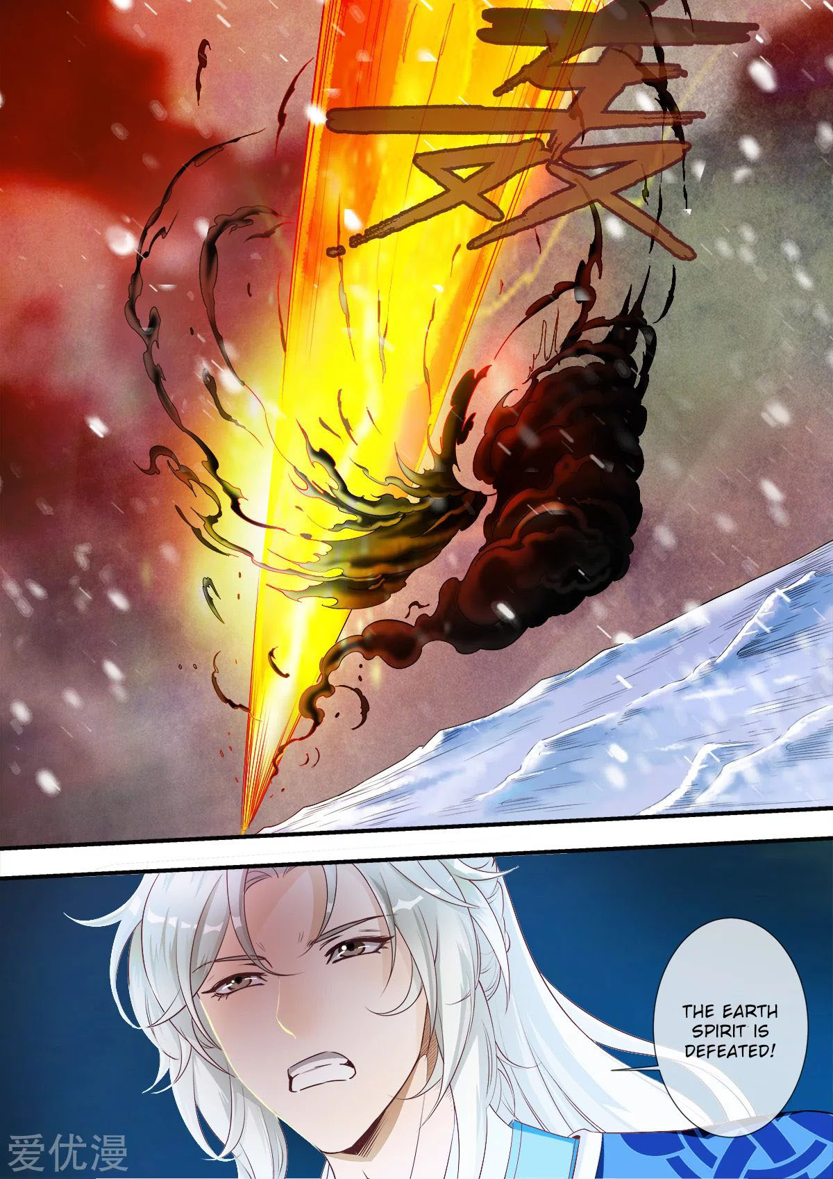 Xian Ni Chapter 167 page 22 - Chapter 167: Seizing The Earth Spirit