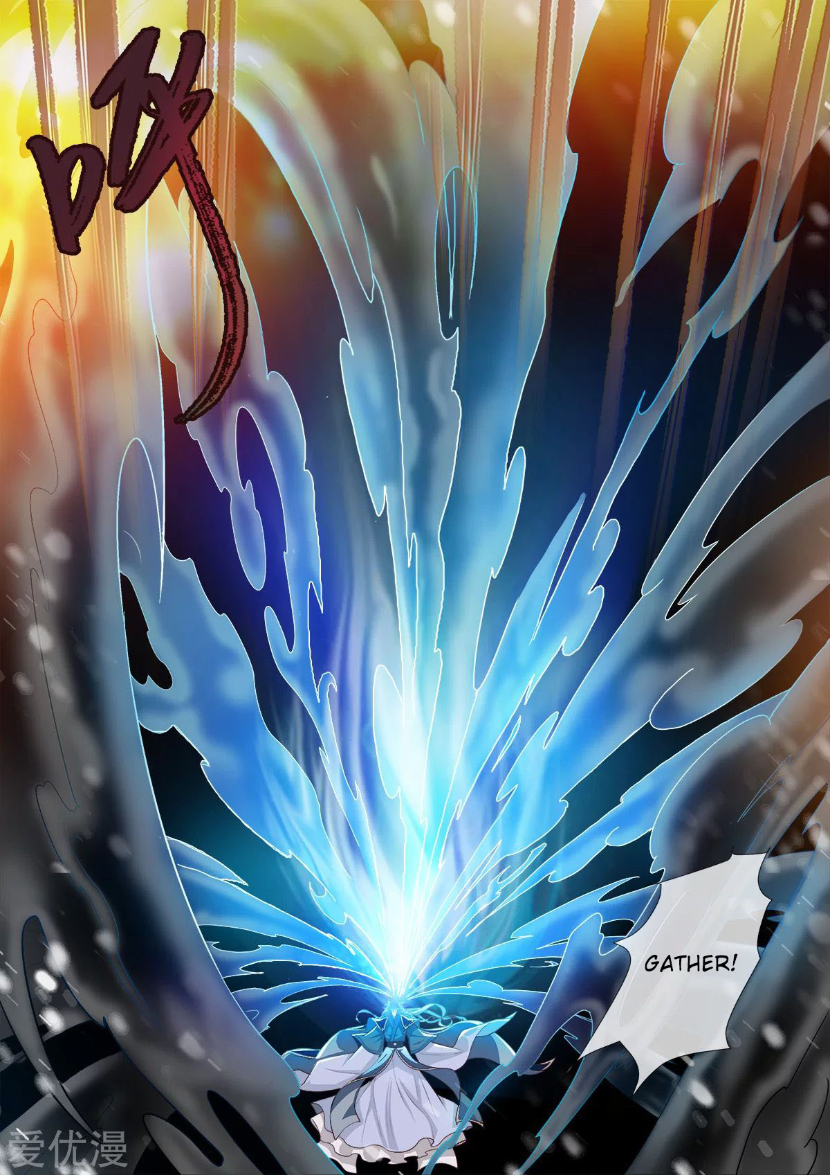Xian Ni Chapter 167 page 25 - Chapter 167: Seizing The Earth Spirit