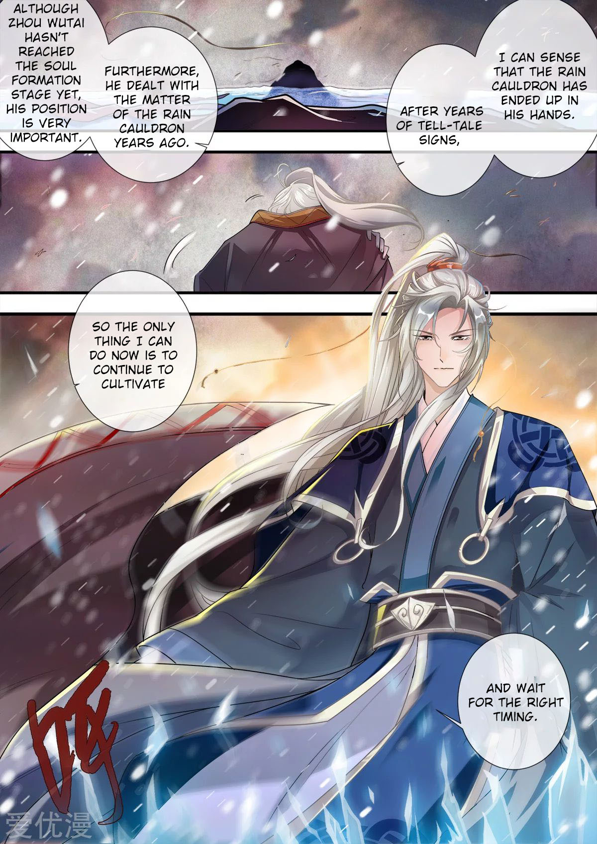 Xian Ni Chapter 167 page 4 - Chapter 167: Seizing The Earth Spirit