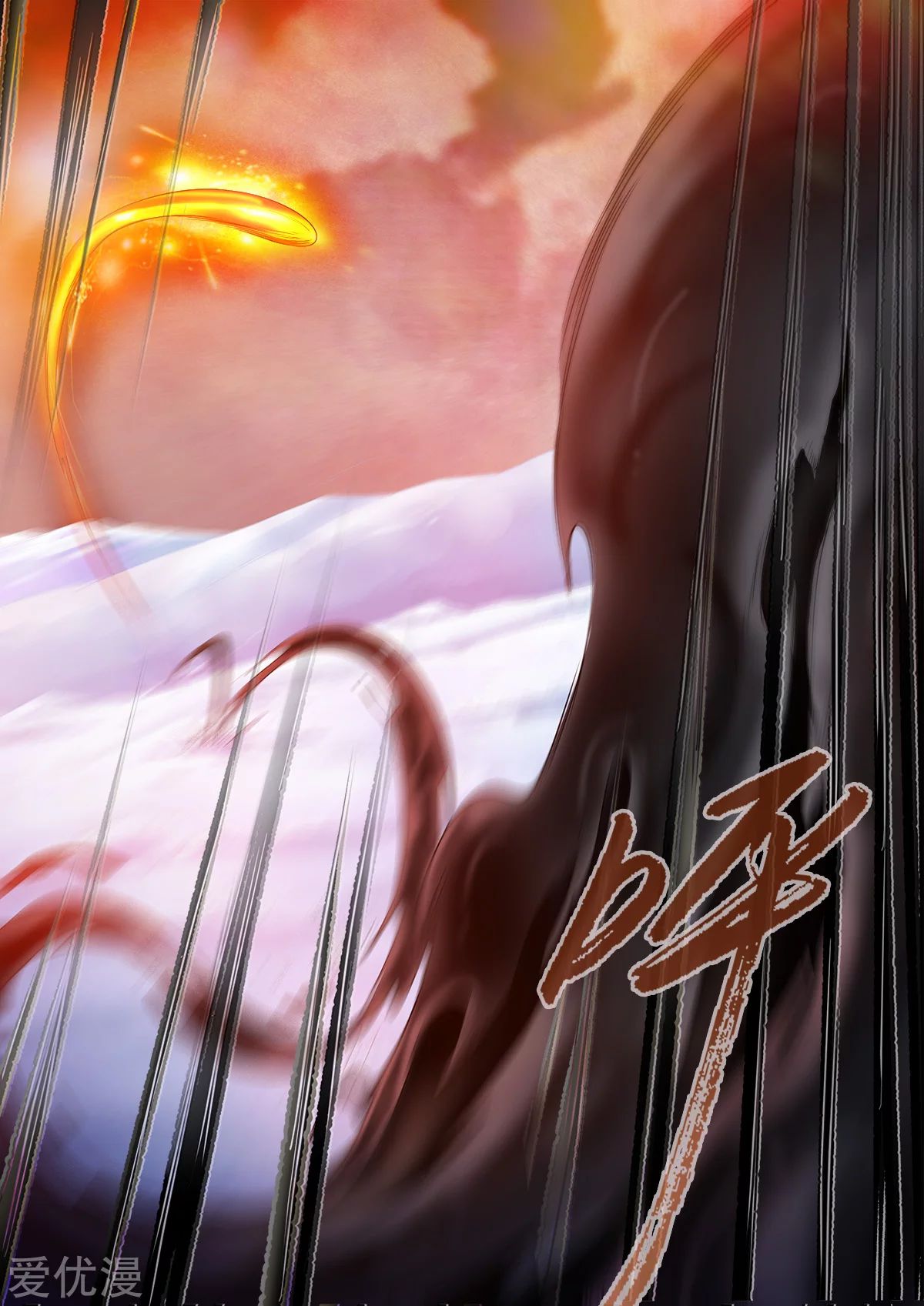 Xian Ni Chapter 167 page 9 - Chapter 167: Seizing The Earth Spirit