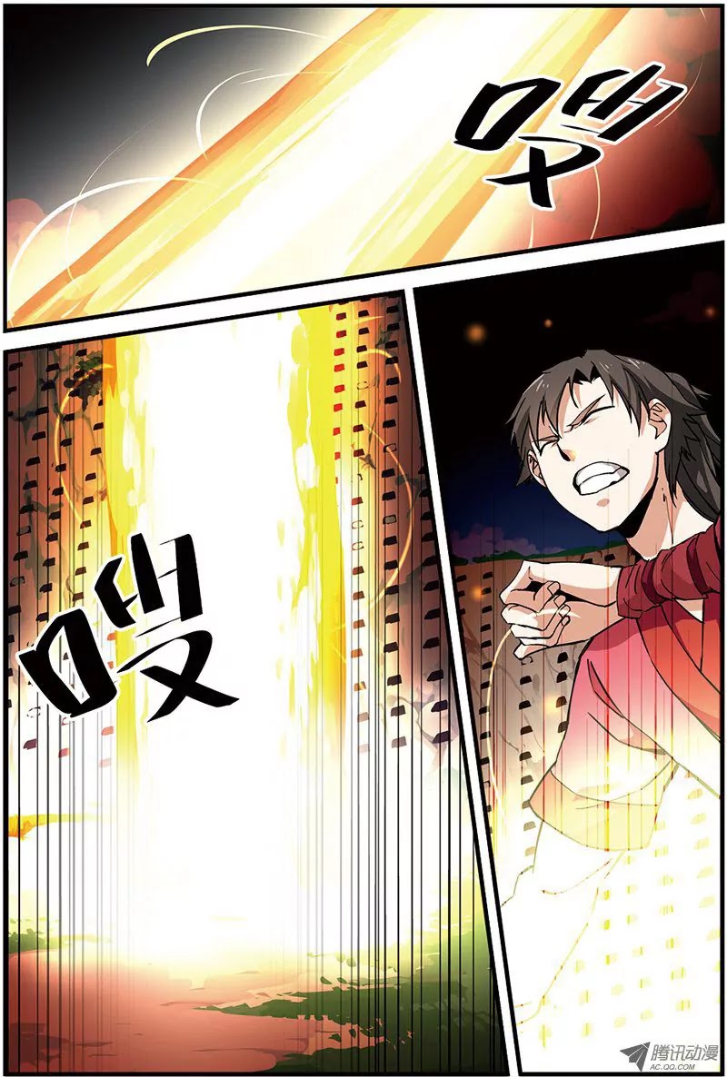 Xian Ni Chapter 17 page 15 - Chapter 17: Training (1)