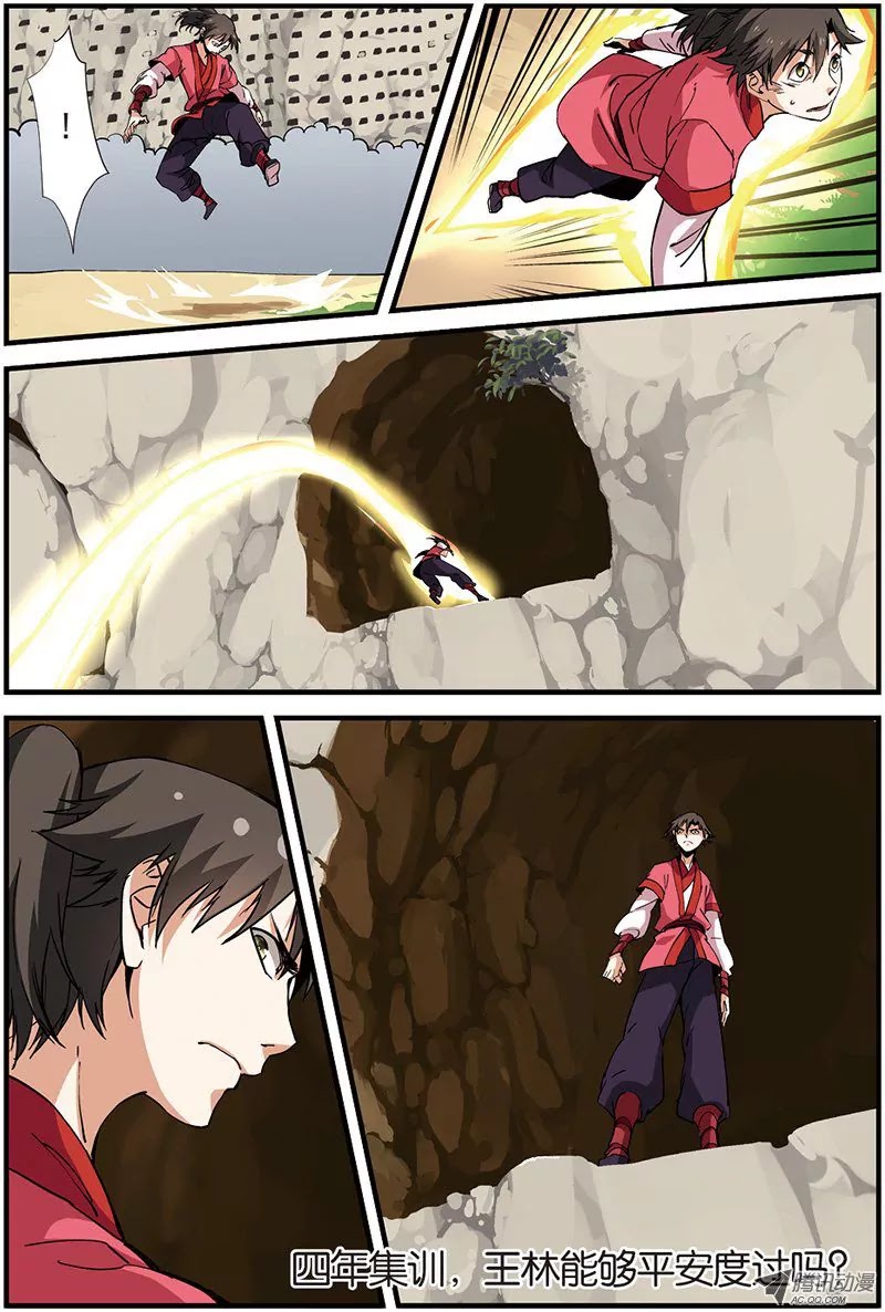 Xian Ni Chapter 17 page 27 - Chapter 17: Training (1)