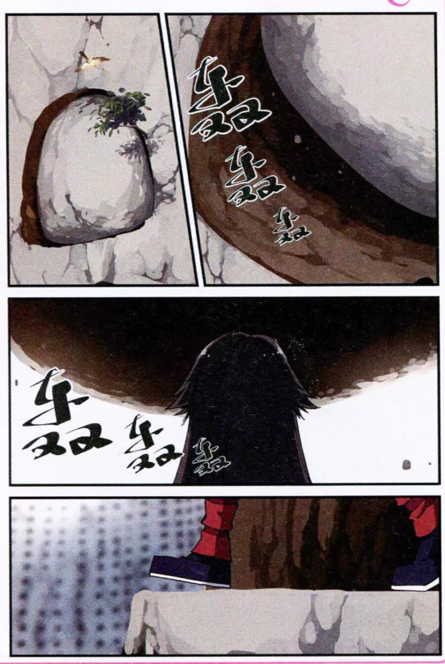 Xian Ni Chapter 18 page 12 - Chapter 18: Training (2)