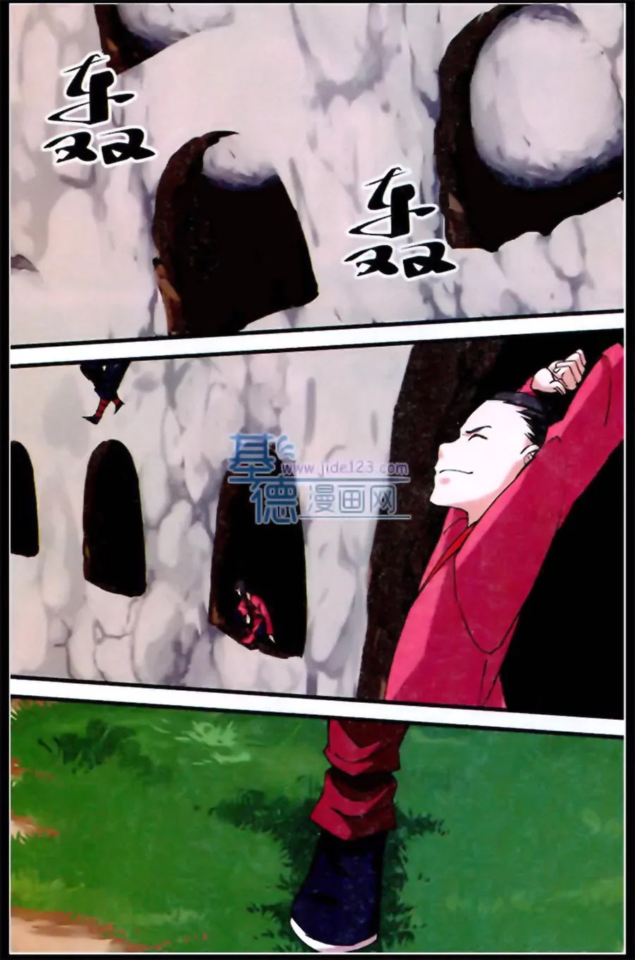Xian Ni Chapter 19 page 18 - Chapter 19: Four Years