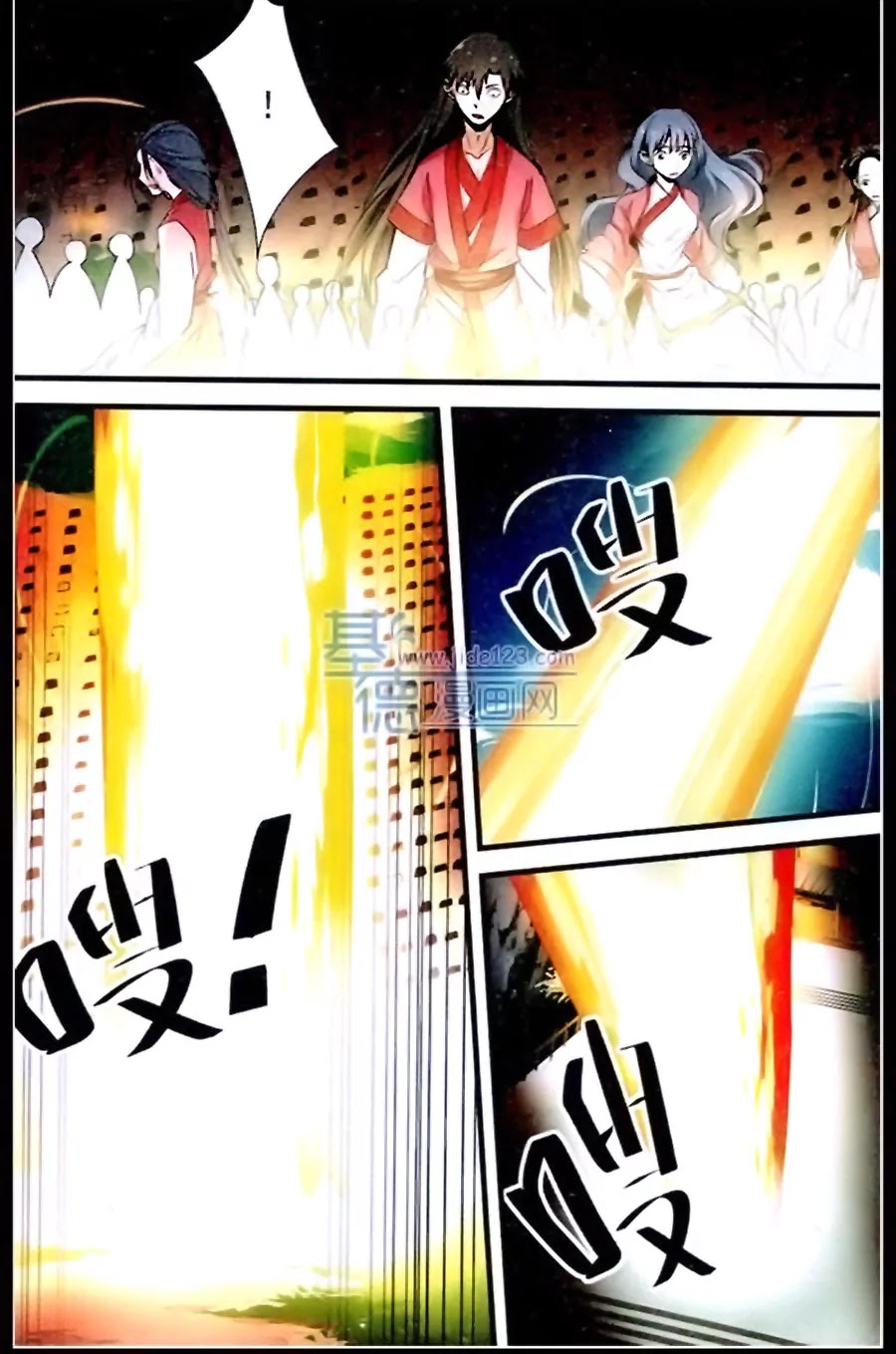 Xian Ni Chapter 19 page 23 - Chapter 19: Four Years