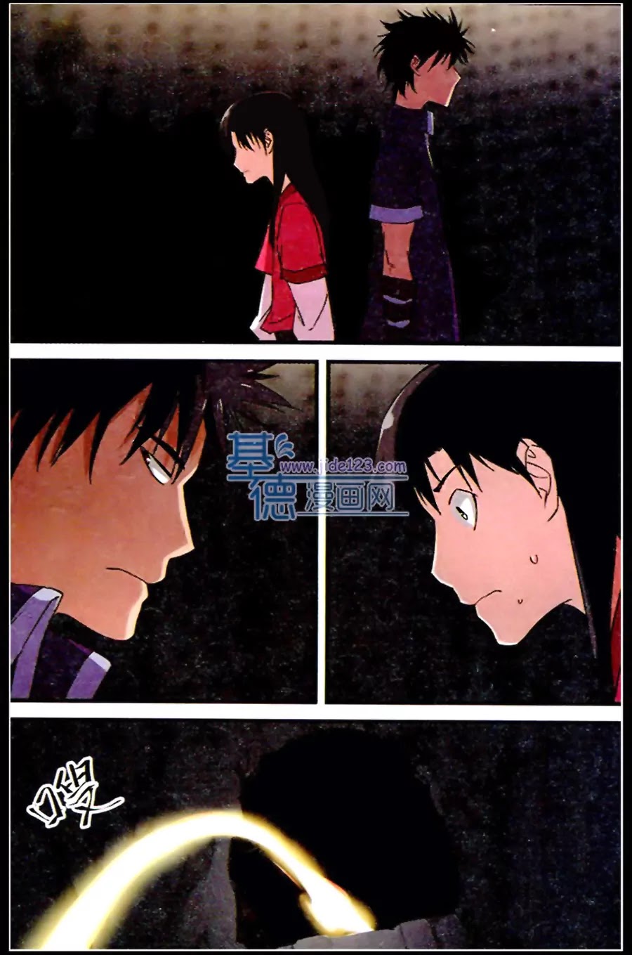 Xian Ni Chapter 19 page 6 - Chapter 19: Four Years