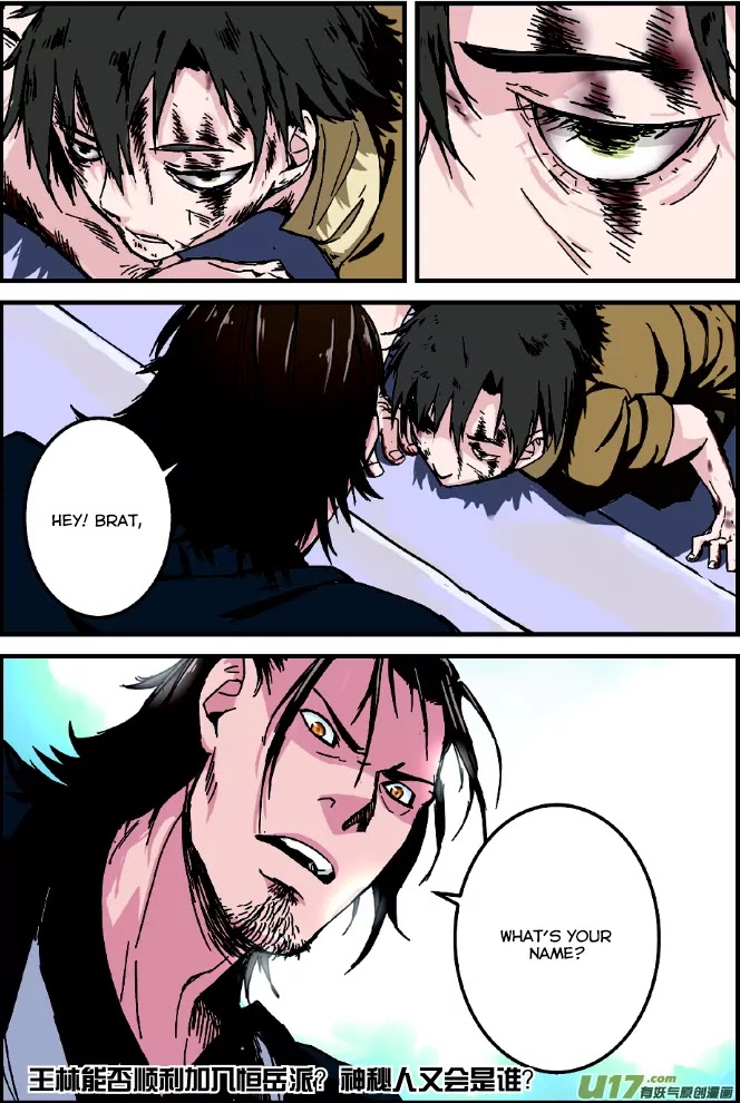 Xian Ni Chapter 2 page 25 - Chapter 2: The Test