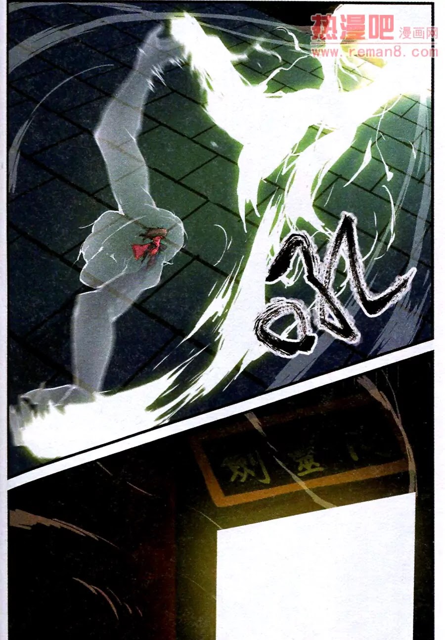 Xian Ni Chapter 21 page 8 - Chapter 21: Riches