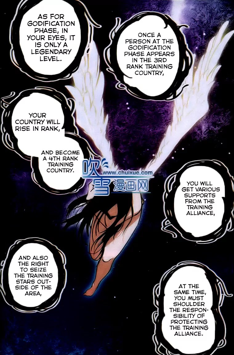 Xian Ni Chapter 22 page 16 - Chapter 22: Si Tu Nan