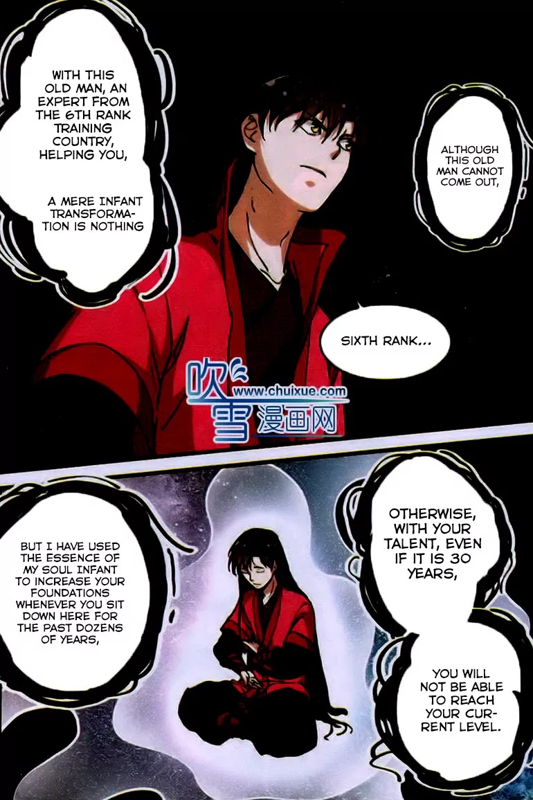 Xian Ni Chapter 22 page 18 - Chapter 22: Si Tu Nan
