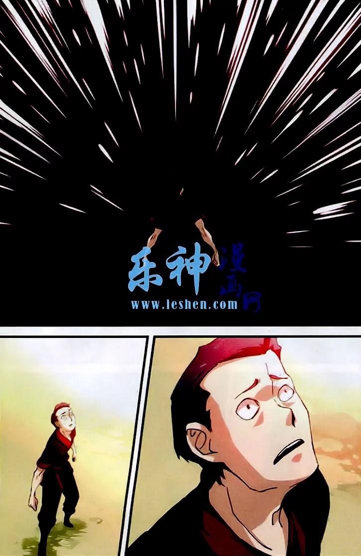 Xian Ni Chapter 24 page 14 - Chapter 24: Duel