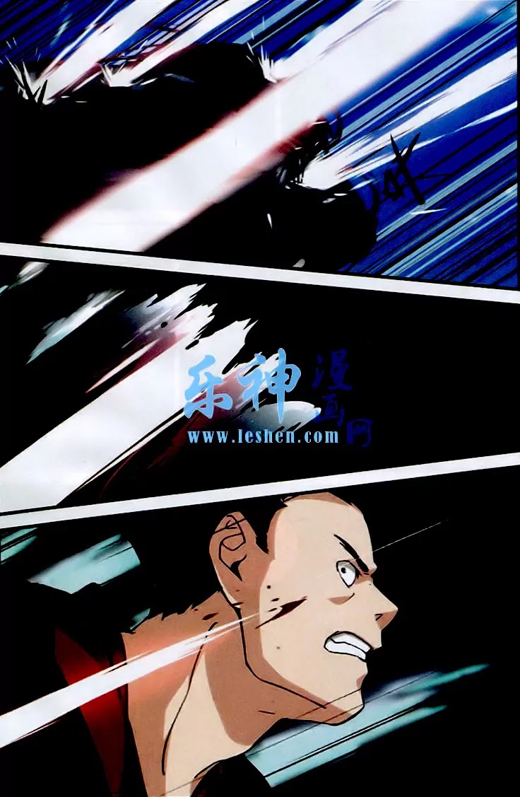 Xian Ni Chapter 24 page 16 - Chapter 24: Duel