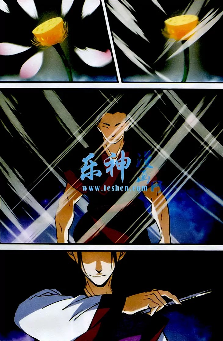 Xian Ni Chapter 24 page 6 - Chapter 24: Duel