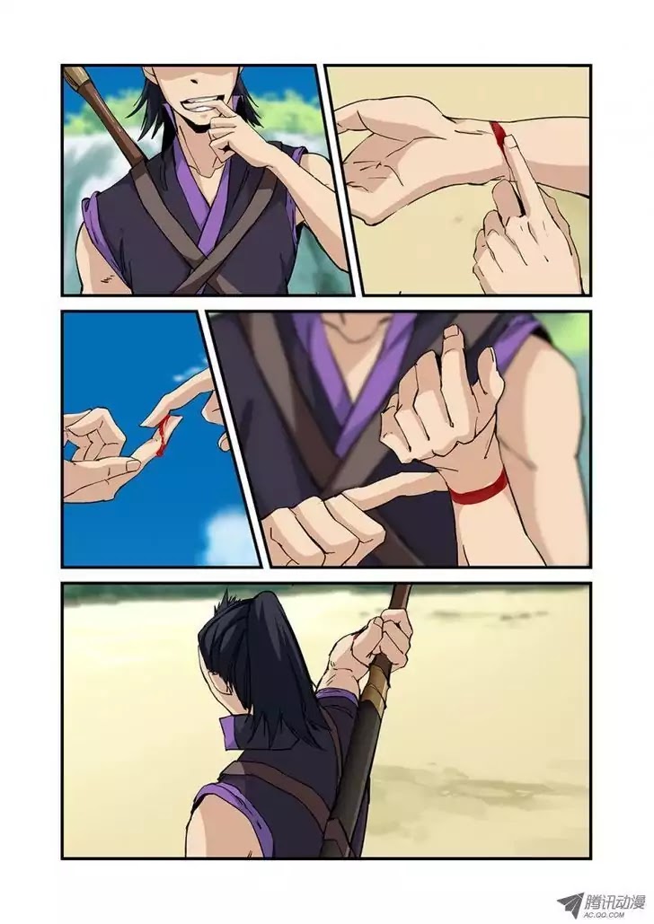 Xian Ni Chapter 25 page 10 - Chapter 25: Dual Dragon