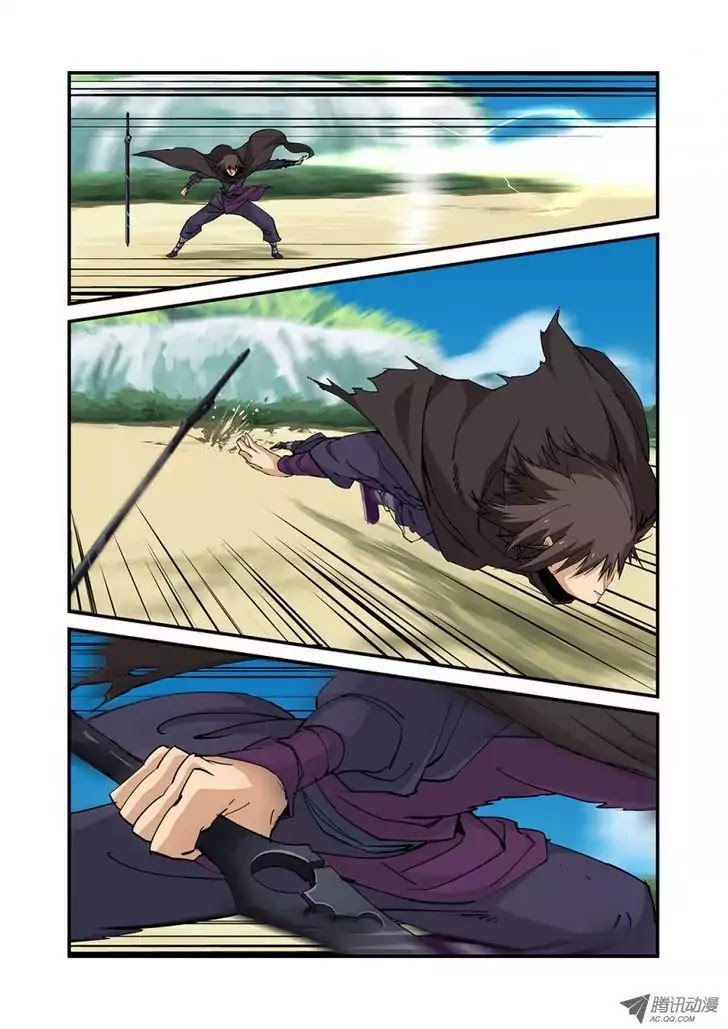 Xian Ni Chapter 25 page 13 - Chapter 25: Dual Dragon