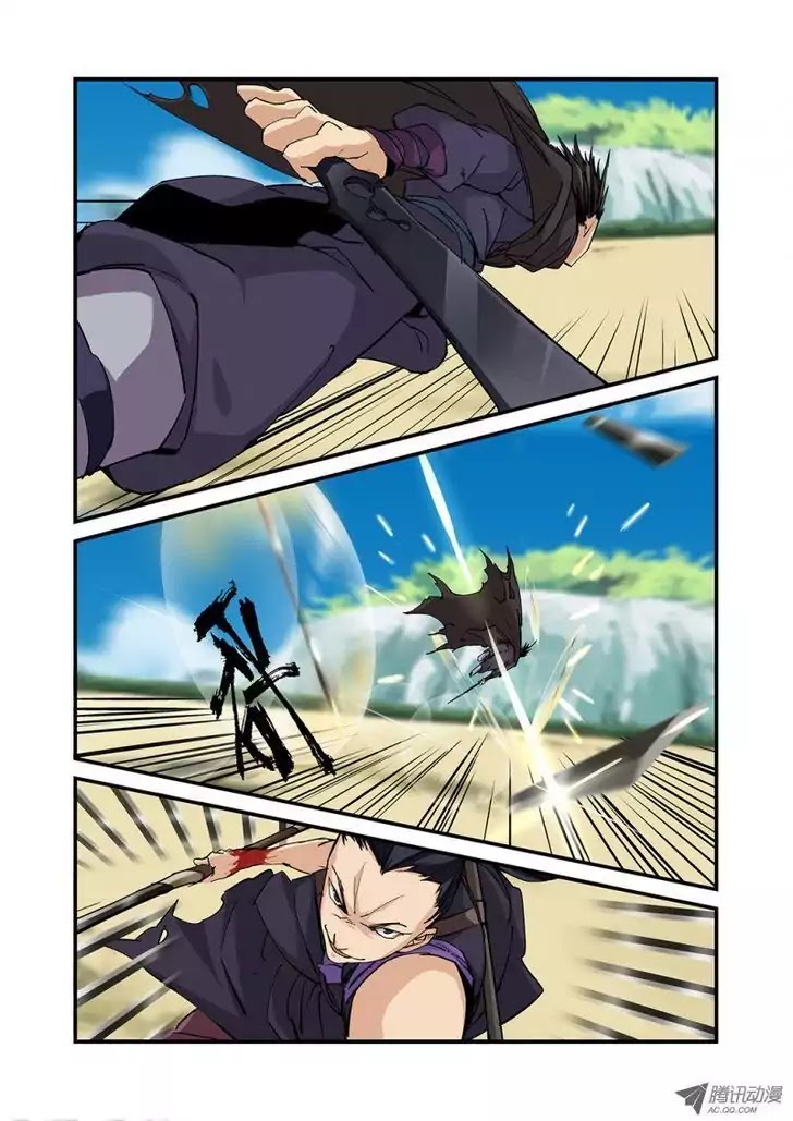 Xian Ni Chapter 25 page 14 - Chapter 25: Dual Dragon