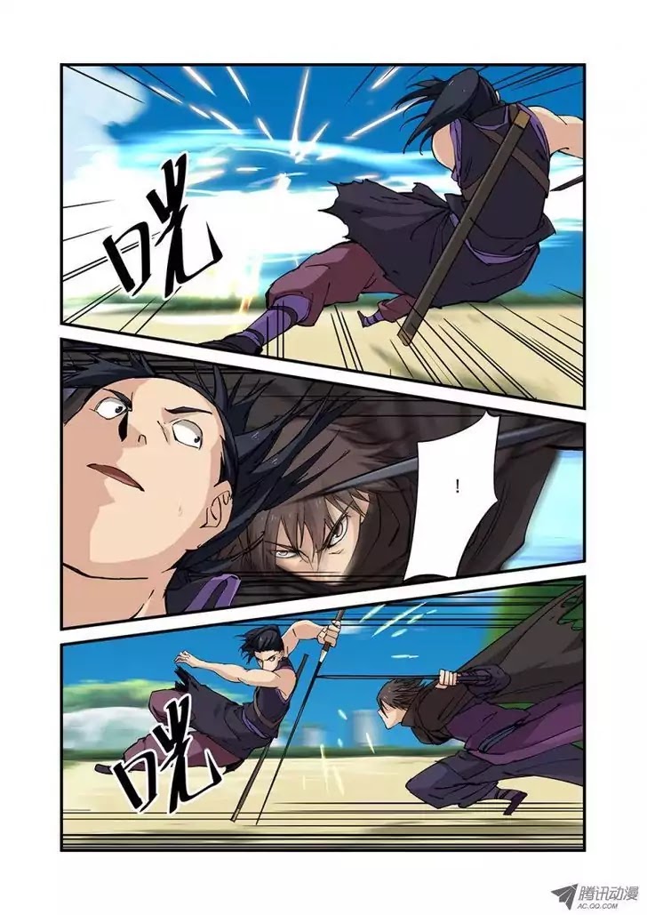 Xian Ni Chapter 25 page 19 - Chapter 25: Dual Dragon