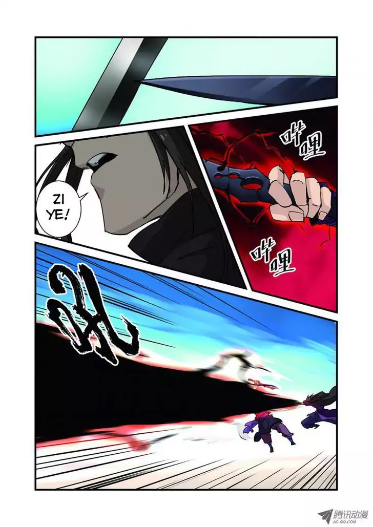 Xian Ni Chapter 25 page 20 - Chapter 25: Dual Dragon