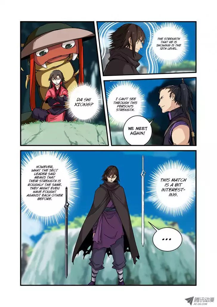 Xian Ni Chapter 25 page 6 - Chapter 25: Dual Dragon