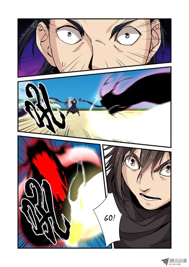 Xian Ni Chapter 26 page 15 - Chapter 26: Spiritual Treasure