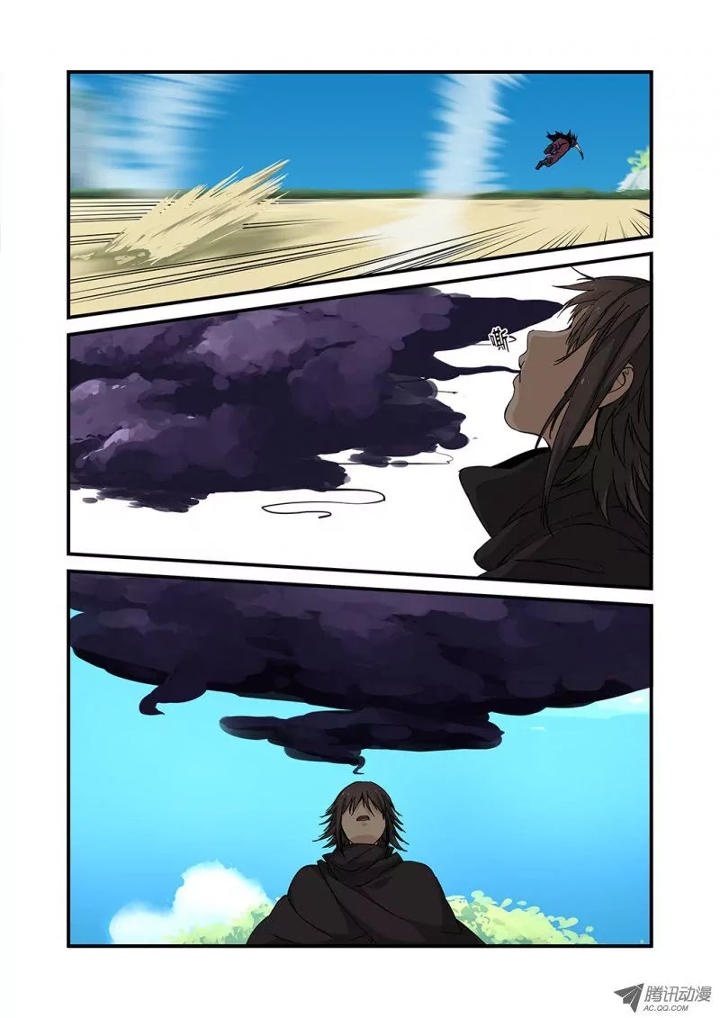 Xian Ni Chapter 26 page 5 - Chapter 26: Spiritual Treasure