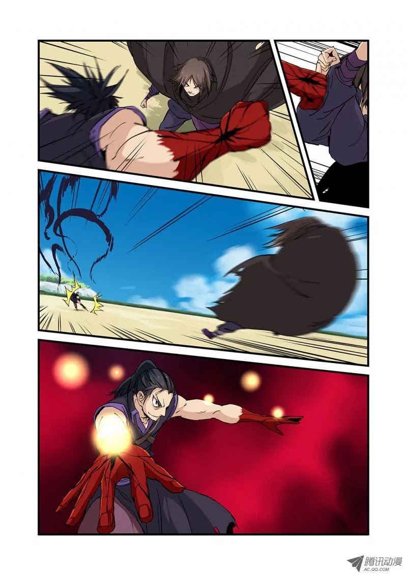 Xian Ni Chapter 26 page 7 - Chapter 26: Spiritual Treasure