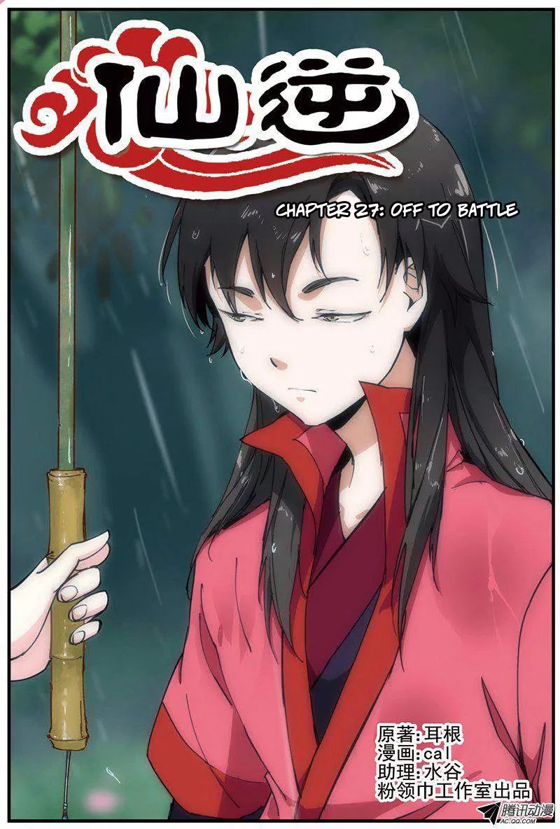 Xian Ni Chapter 27 page 2 - Chapter 27: Off to Battle