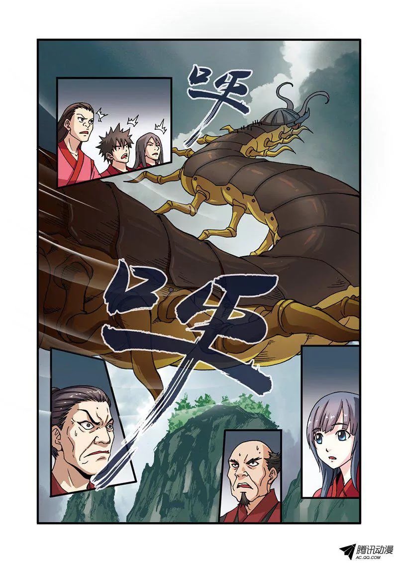 Xian Ni Chapter 28 page 15 - Chapter 28: Shocking Revelation